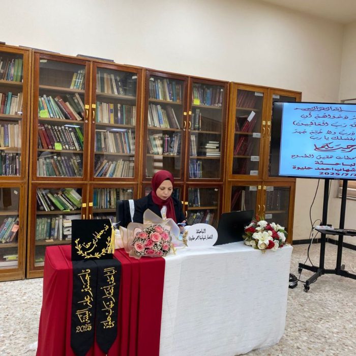 مفرد مفرد