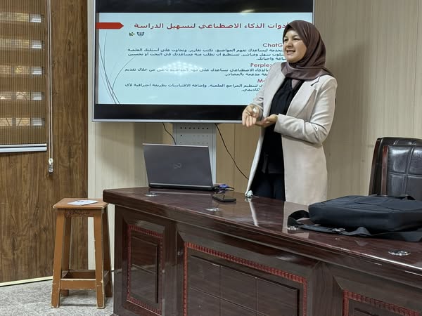 التمكين الأكاديمي3 الأدوات والاستراتيجيات الحديثة في التعليم