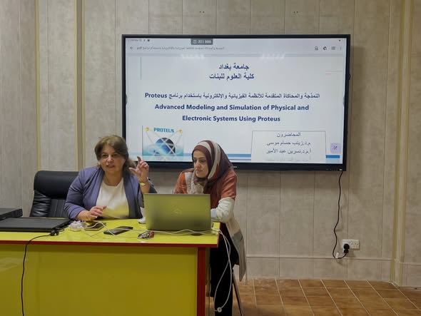 دورة تدريبية بعنوان النمذجة والمحاكاة المتقدمة للأنظمة الفيزيائية والإلكترونية باستخدام برنامج Proteus1