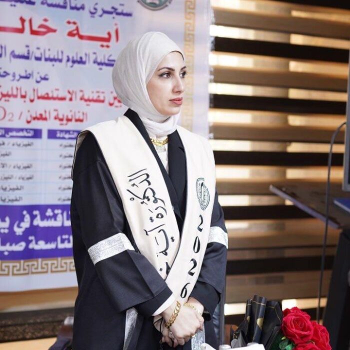 اية خالد محمود 1