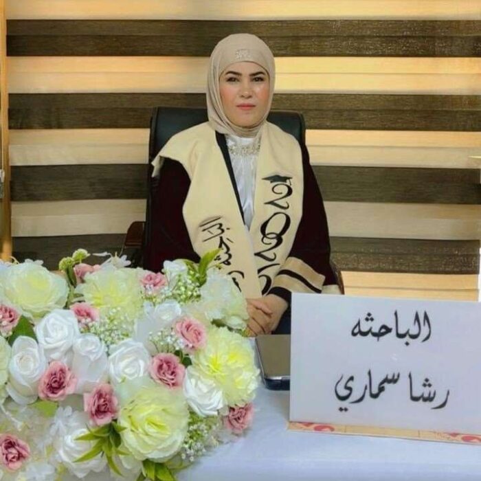رشا سماري عطيه1