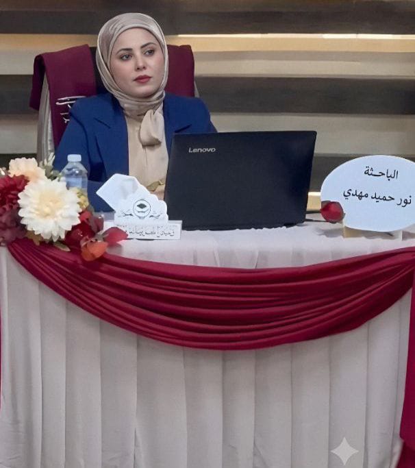 نور حميد (1) نور حميد (1)